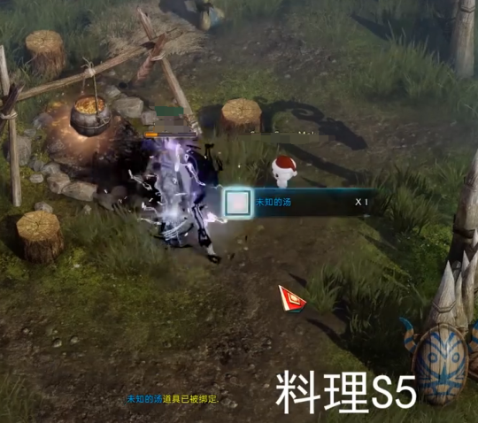 《命运方舟》贝隆北部料理图鉴