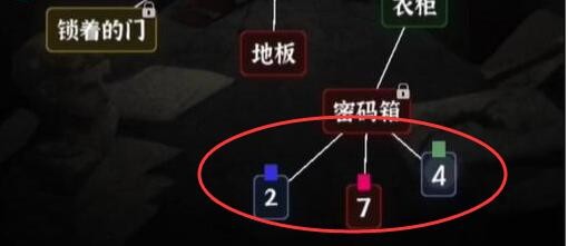 《文字逃脱》第一关通关攻略