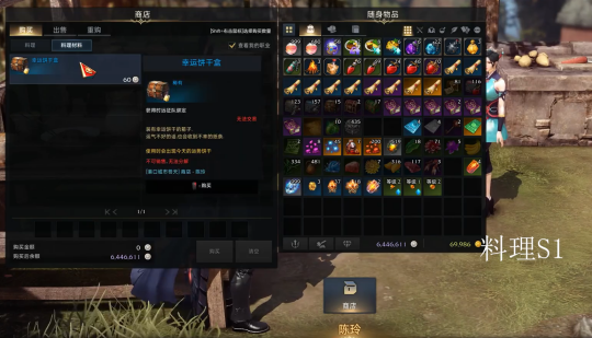 《命运方舟》安忆谷料理图鉴