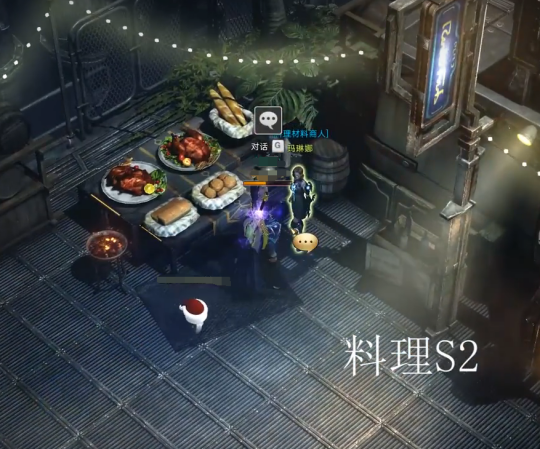 《命运方舟》阿尔泰因料理图鉴