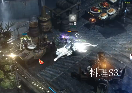 《命运方舟》阿尔泰因料理图鉴
