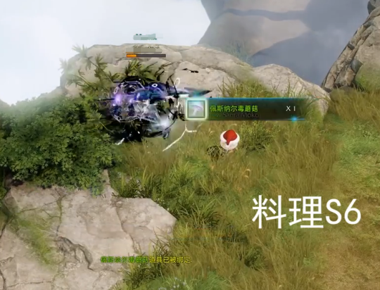 《命运方舟》贝隆北部料理图鉴