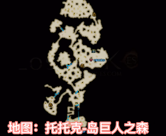 《命运方舟》托托克料理图鉴