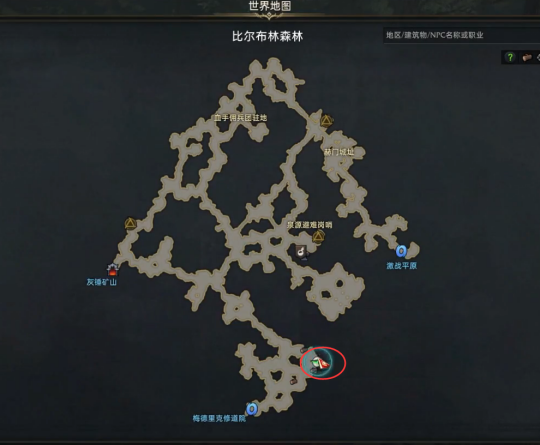 《命运方舟》卢特兰西部料理图鉴