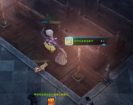《命运方舟》卢特兰西部料理图鉴