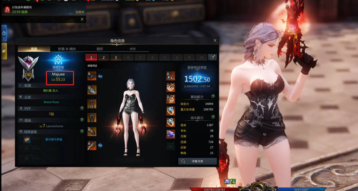 《失落的方舟》50级后怎么提升装等