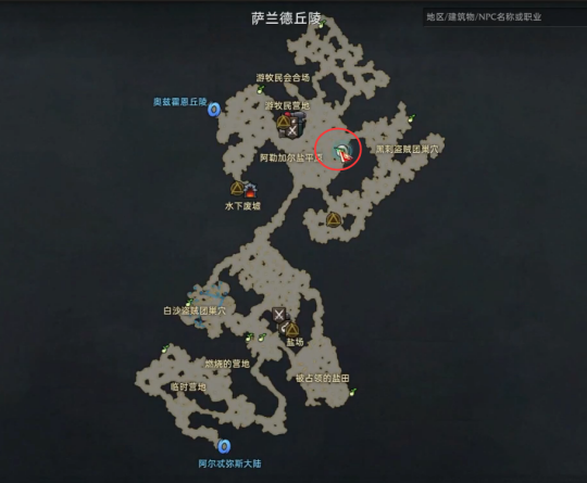 《命运方舟》尤狄亚料理图鉴