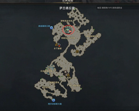 《命运方舟》尤狄亚料理图鉴