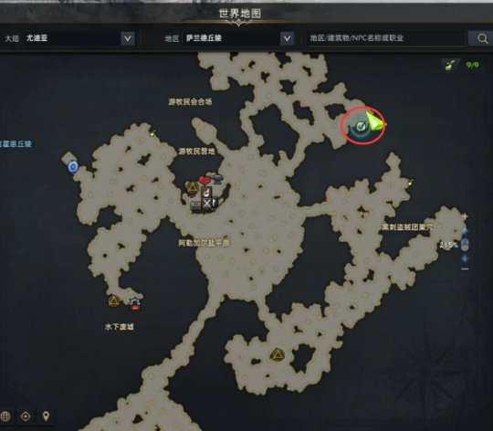 《命运方舟》尤狄亚料理图鉴