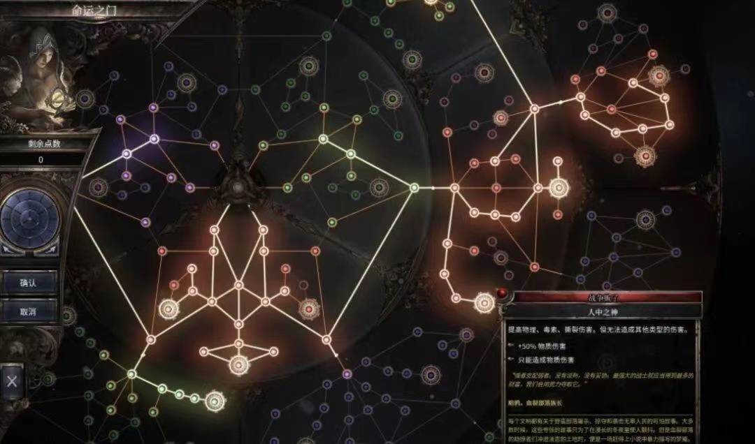 《失落的方舟》领主多久刷新