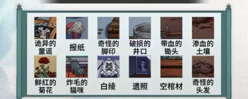 文字脑洞消失的妈妈找到所有诡异的地方攻略