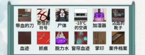 文字脑洞消失的侦探攻略