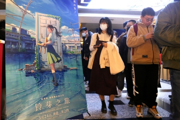 《铃芽之旅》日本上映结束 总票房收入147.9亿日元！