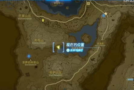 王国之泪生命鲑鱼在哪？
