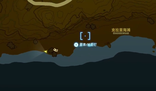 王国之泪铠甲螃蟹在哪？