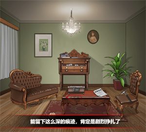 《一代沙雕》盒子的秘密游戏攻略