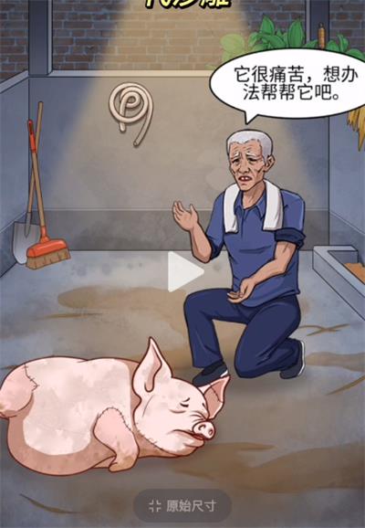《一代沙雕》老宅怪谈游戏攻略