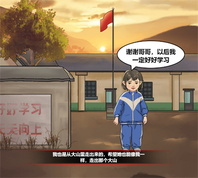 《一代沙雕》抠门男友游戏攻略