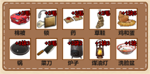 《一代沙雕》知识改变命运游戏攻略