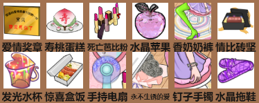 《一代沙雕》情比砖坚游戏攻略