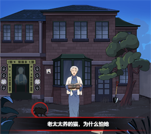 《一代沙雕》盒子的秘密游戏攻略