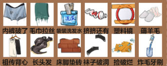 《一代沙雕》抠门男友游戏攻略