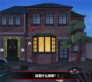 《一代沙雕》盒子的秘密游戏攻略
