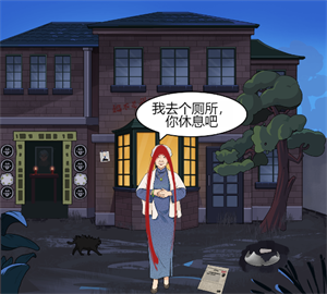 《一代沙雕》盒子的秘密游戏攻略