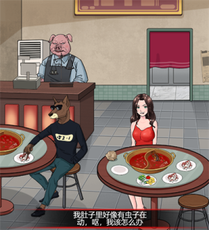 《一代沙雕》火锅店怪谈游戏攻略