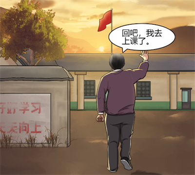 《一代沙雕》大山里的守望游戏攻略