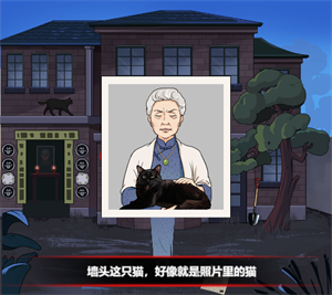 《一代沙雕》盒子的秘密游戏攻略