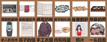 《一代沙雕》大山里的守望游戏攻略