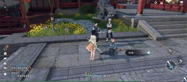  《逆水寒手游》穷途末路任务攻略