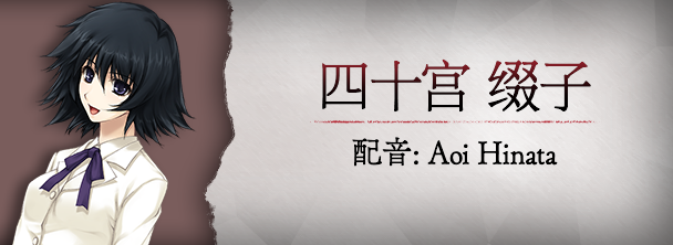 《壳之少女》登场角色汇总