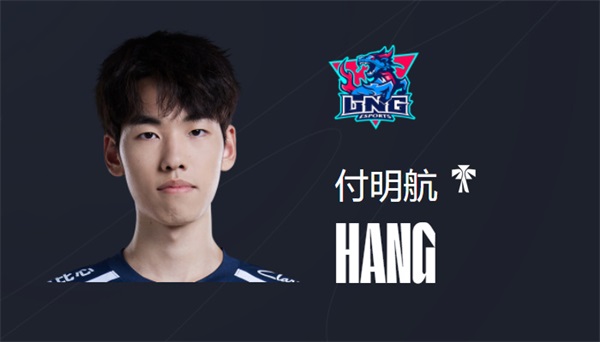 LPL lng战队成员名单2023