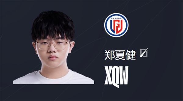 lpl lgd战队成员名单2023
