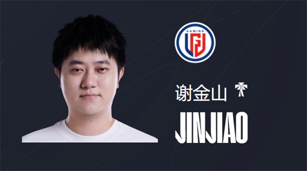 lpl lgd战队成员名单2023