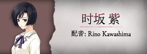 《壳之少女》登场角色汇总