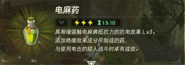 王国之泪酥麻凤蝶在哪？
