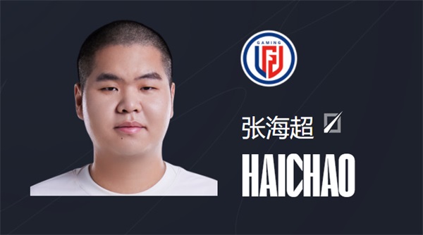 lpl lgd战队成员名单2023