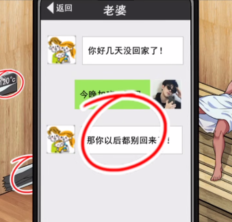 文字脑洞致命约会攻略
