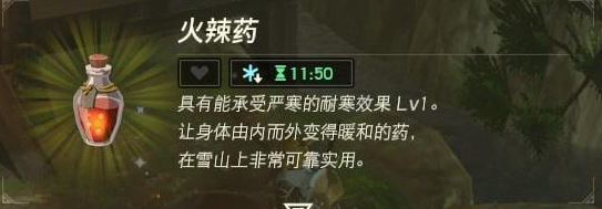 王国之泪暖暖蜻蜓在哪？