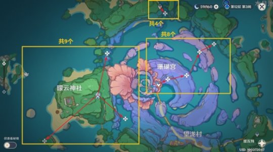 《原神》绮良良突破材料位置分布汇总