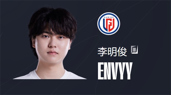 lpl lgd战队成员名单2023