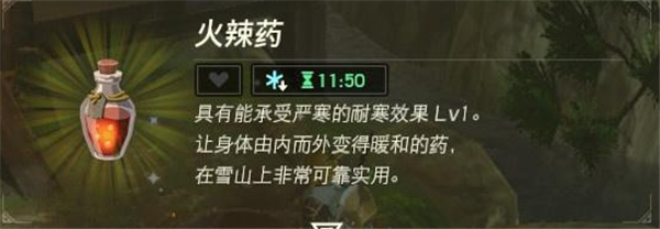 王国之泪暖暖凤蝶在哪？