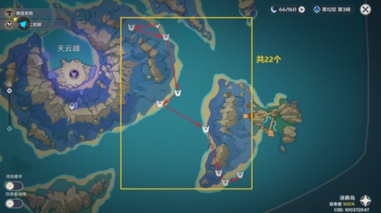《原神》绮良良突破材料位置分布汇总