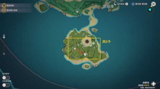 《原神》绮良良突破材料位置分布汇总