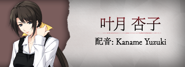 《壳之少女》登场角色汇总