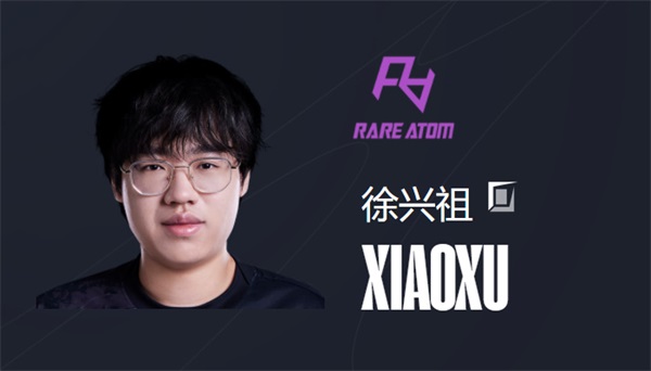 LPL RA战队成员名单2023