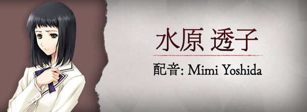 《壳之少女》登场角色汇总